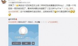 剑三最新微博爆料消息,神秘势力崛起，江湖风云再起！