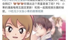 狗仔爆料出来的视频真假,真假难辨，揭秘事件真相